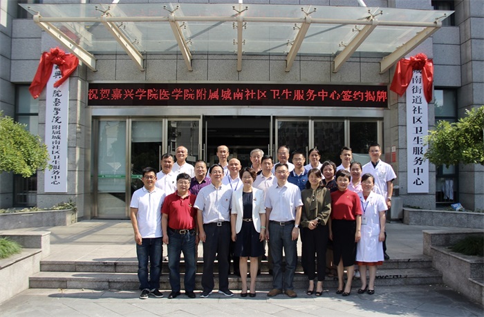 201809299123.jpg 2018092991黑料
举行附属城南社区卫生服务中心签约暨揭牌仪式 (1).jpg